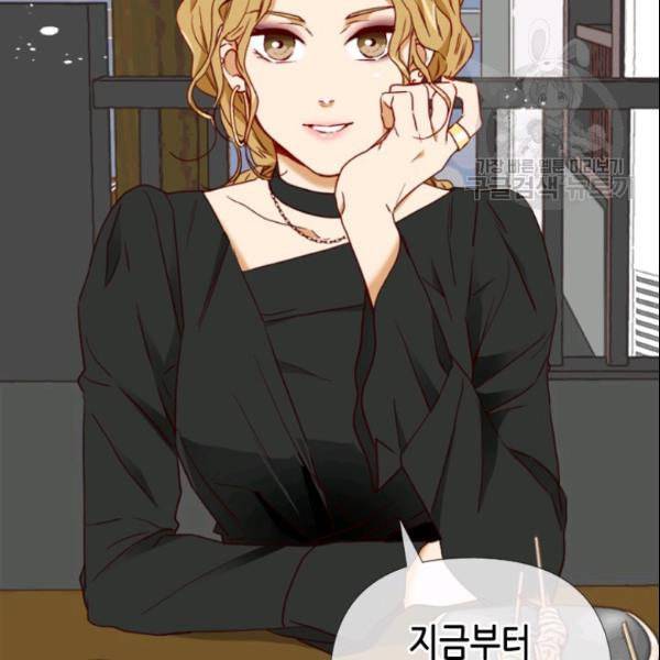 24분의 1 로맨스 53화 35