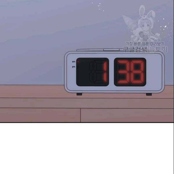 24분의 1 로맨스 53화 69