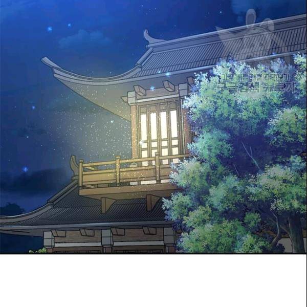 도사강호 20화 2