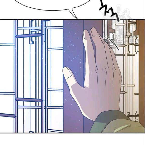 도사강호 20화 13