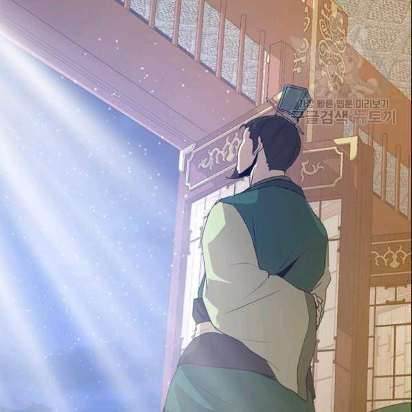 도사강호 20화 15