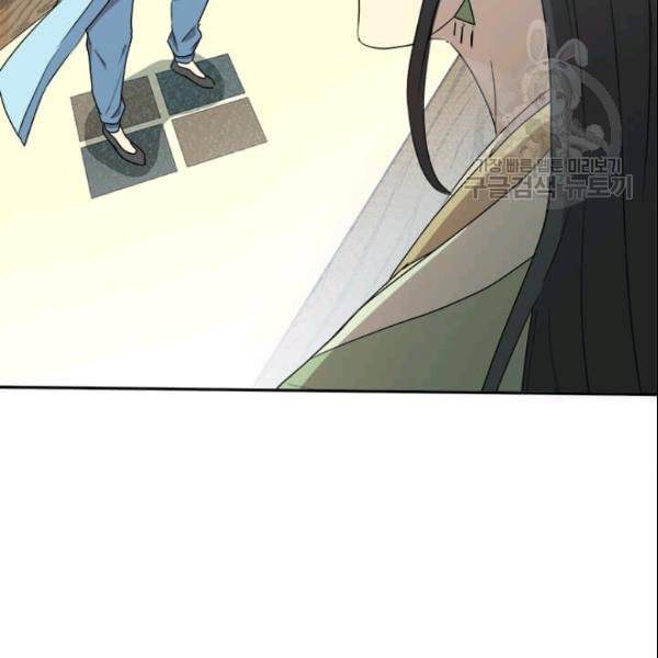 도사강호 20화 68
