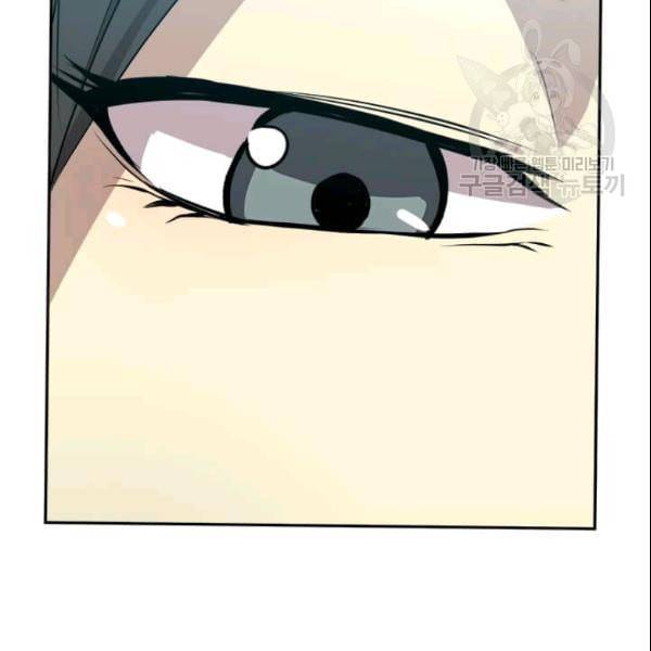 도사강호 20화 76