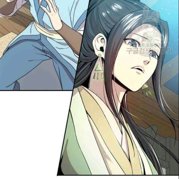 도사강호 20화 83