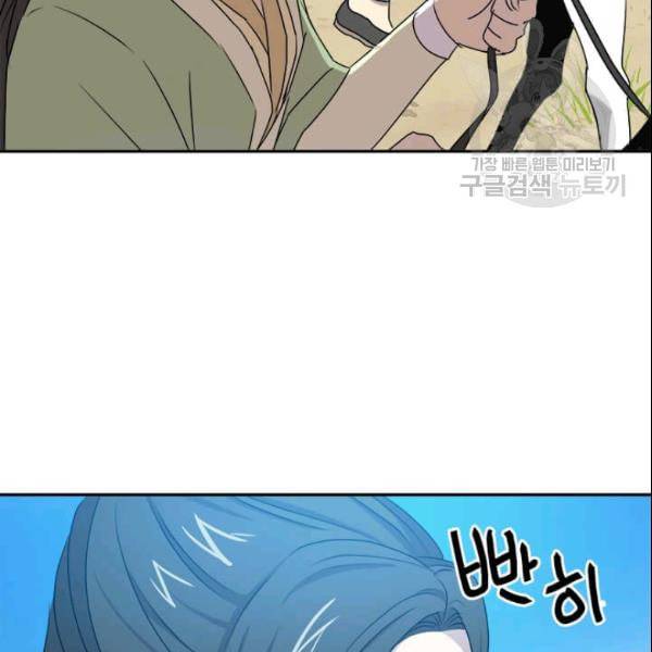 도사강호 20화 112
