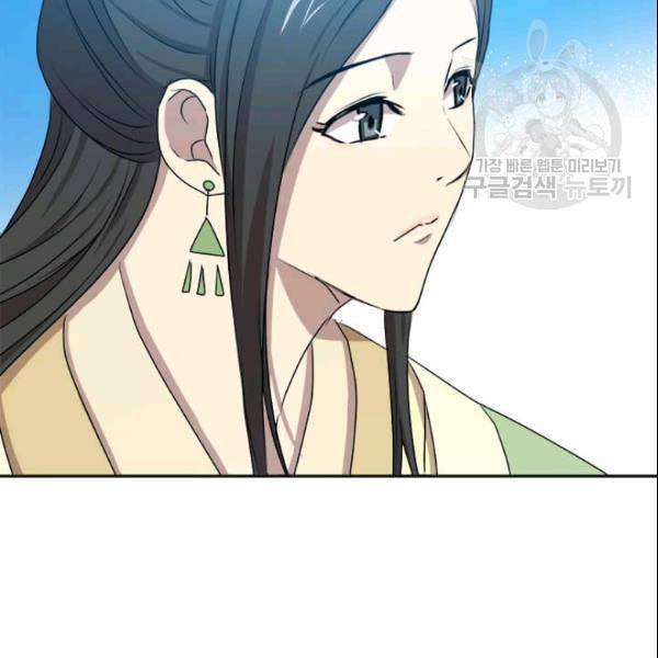 도사강호 20화 113