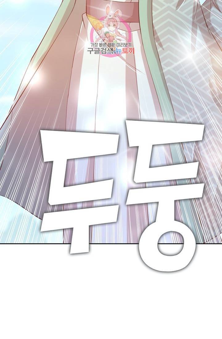 Retry: 다시 한번 최강 신선으로  392화 4