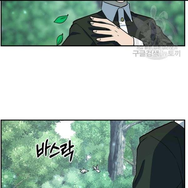드라코런 89화 6