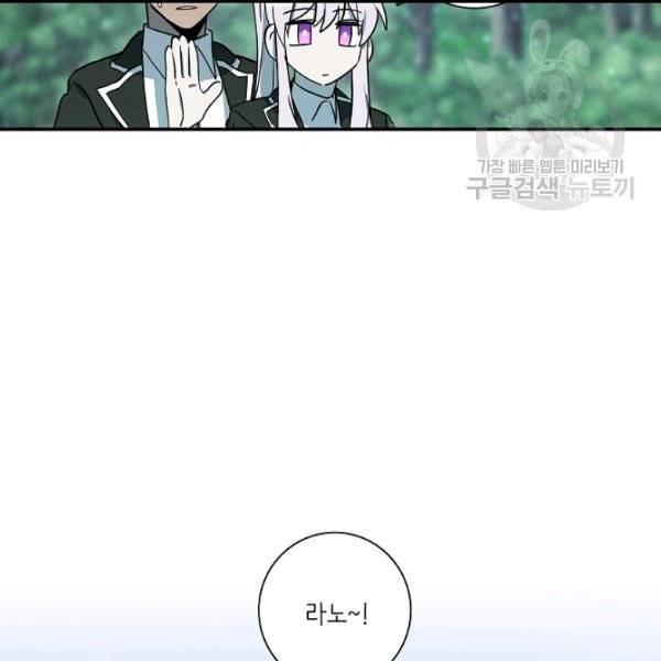 드라코런 89화 9