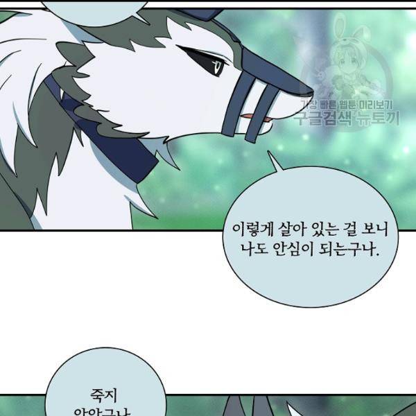 드라코런 89화 21