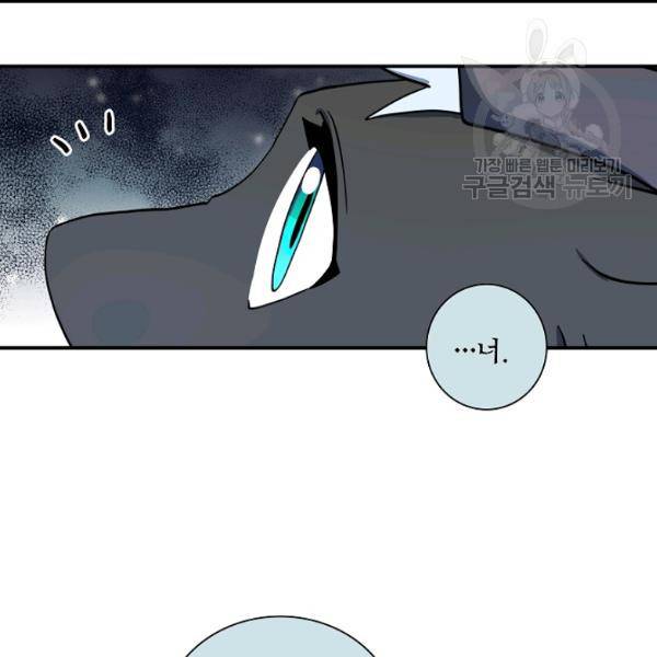 드라코런 89화 23