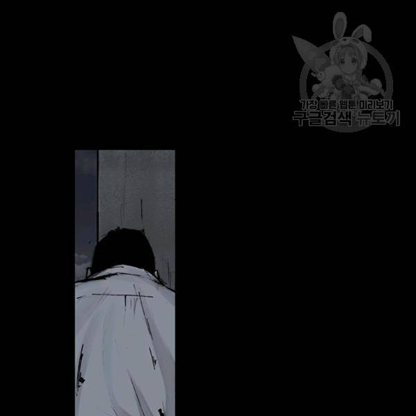 독고3 46화 28