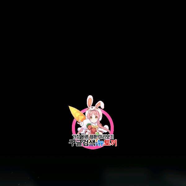 드라코런 92화 1