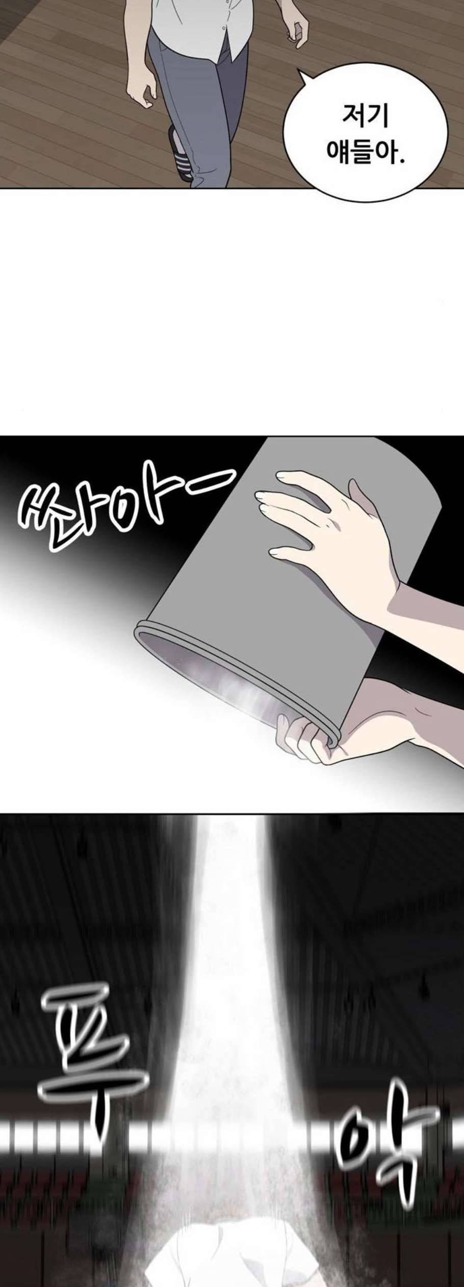 노답소녀 15화 15