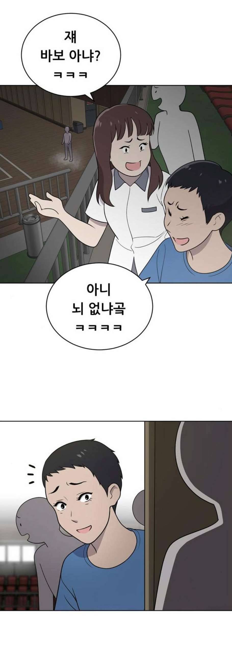 노답소녀 15화 18