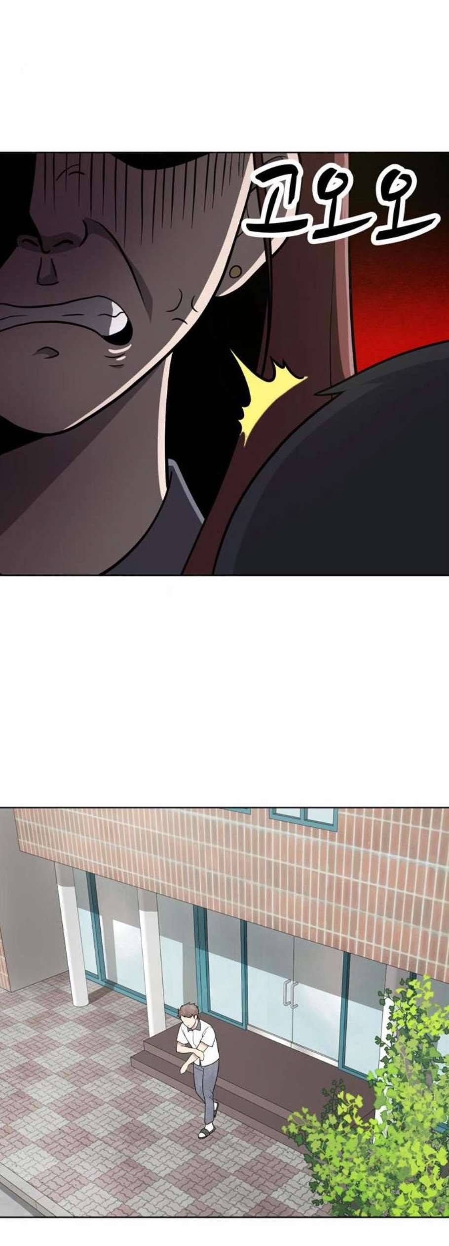 노답소녀 15화 19