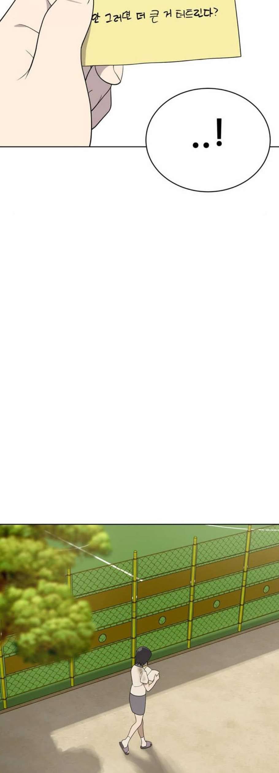 노답소녀 15화 30