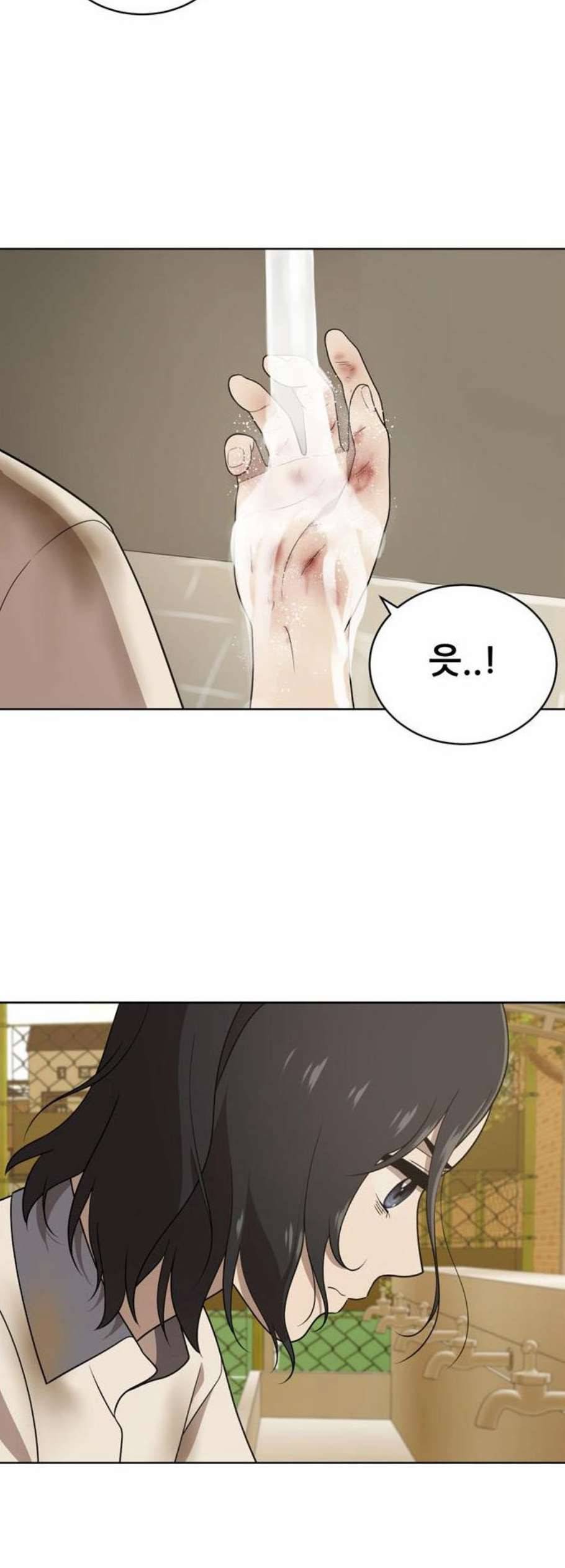 노답소녀 15화 35