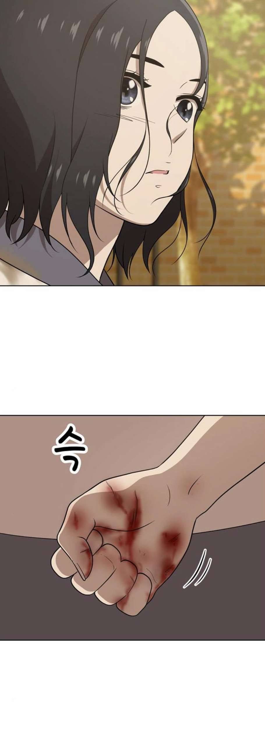 노답소녀 15화 39