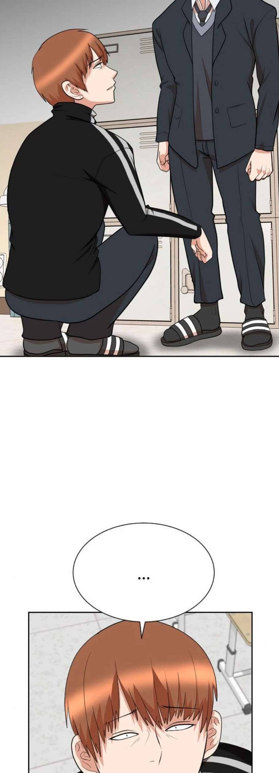 헬프미 12화 2