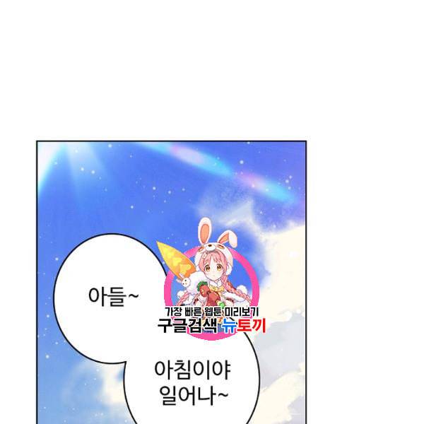 빛의 후예 1화 1