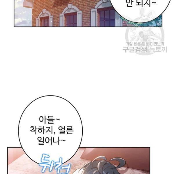 빛의 후예 1화 3
