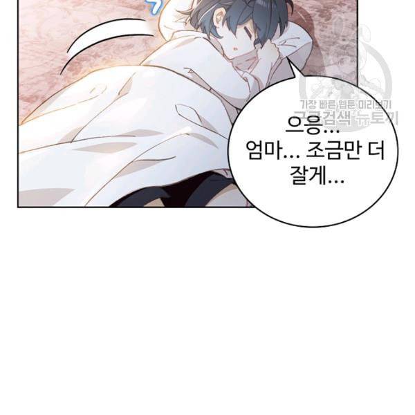 빛의 후예 1화 4