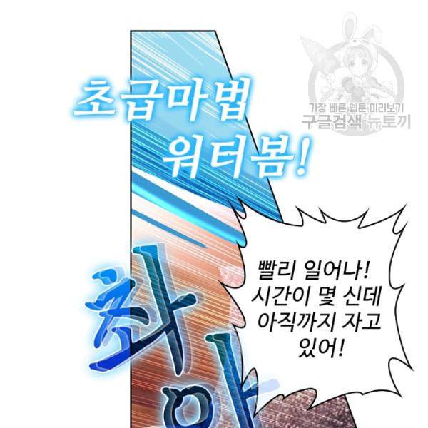 빛의 후예 1화 5