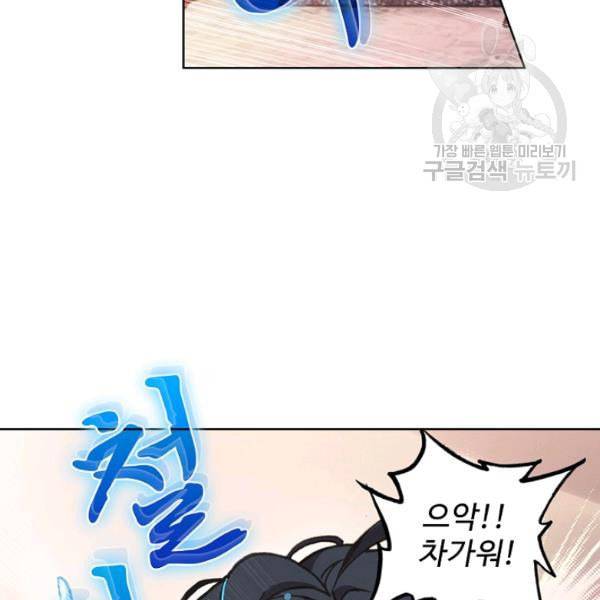 빛의 후예 1화 6