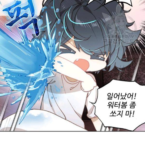 빛의 후예 1화 7