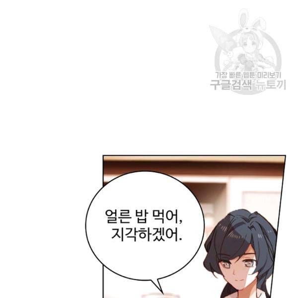빛의 후예 1화 8