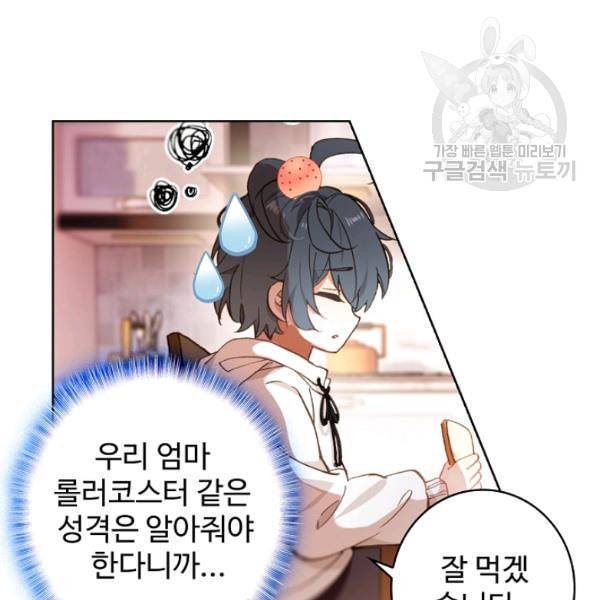 빛의 후예 1화 10