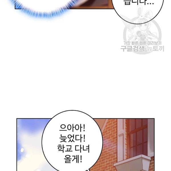 빛의 후예 1화 11