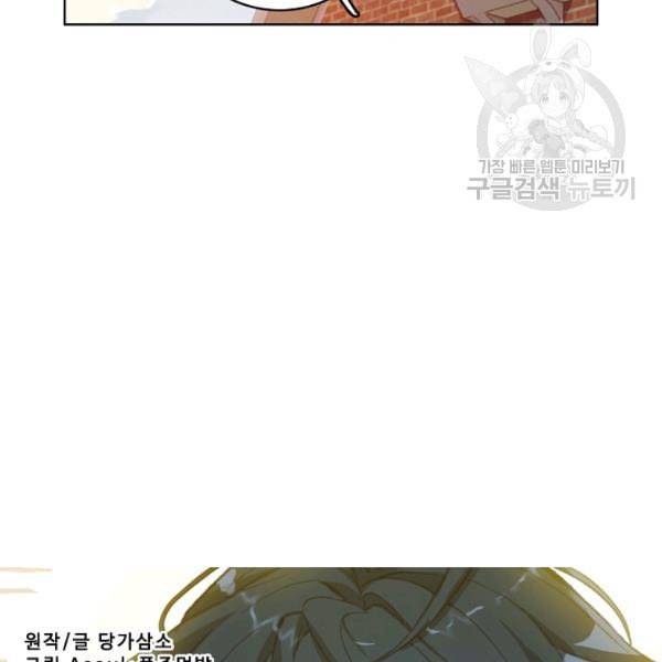 빛의 후예 1화 12
