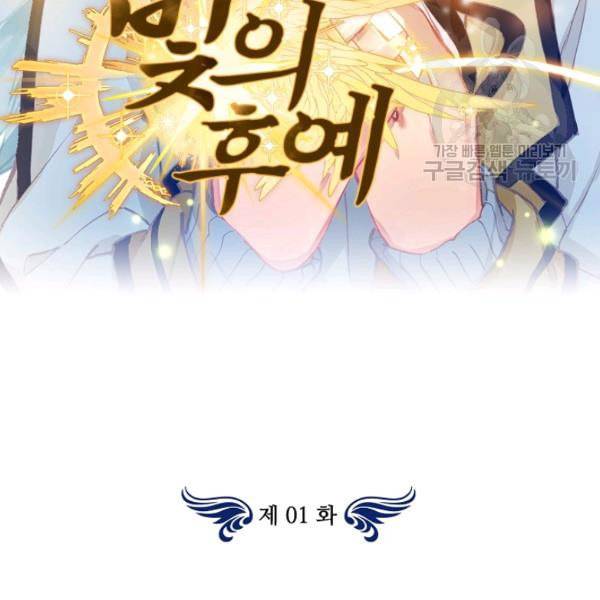 빛의 후예 1화 14