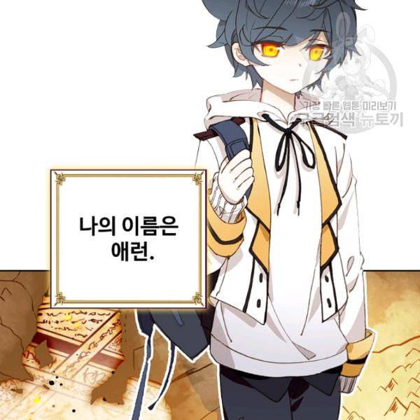 빛의 후예 1화 16