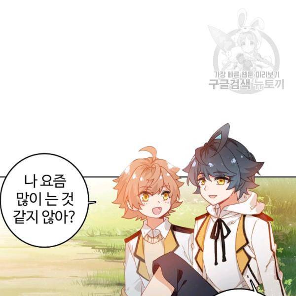 빛의 후예 9화 4
