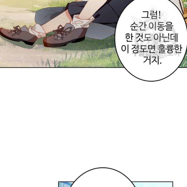 빛의 후예 9화 5