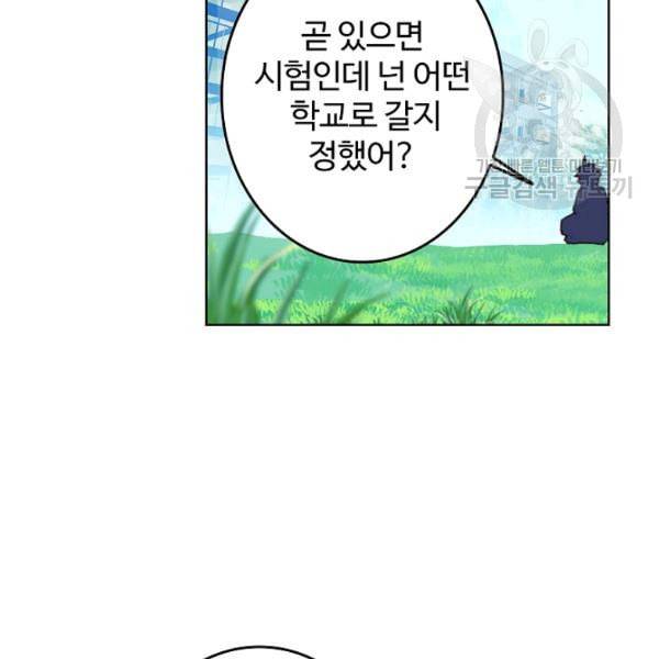 빛의 후예 9화 6