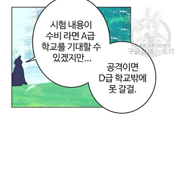 빛의 후예 9화 7