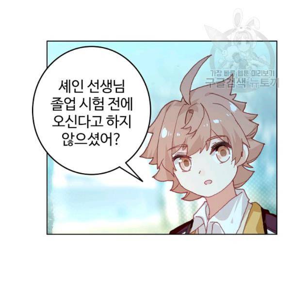 빛의 후예 9화 8