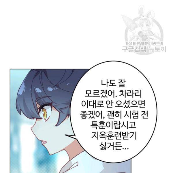 빛의 후예 9화 9