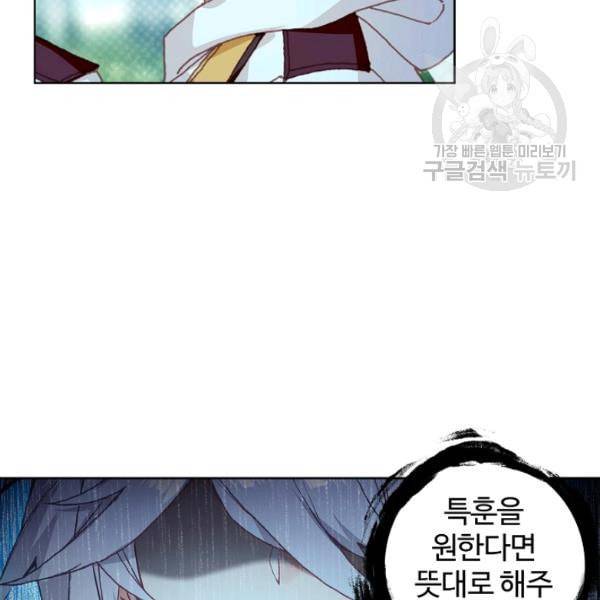 빛의 후예 9화 10