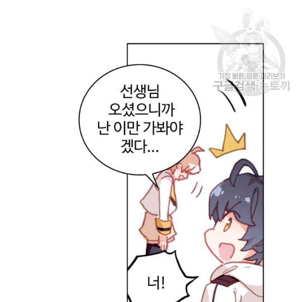 빛의 후예 9화 13