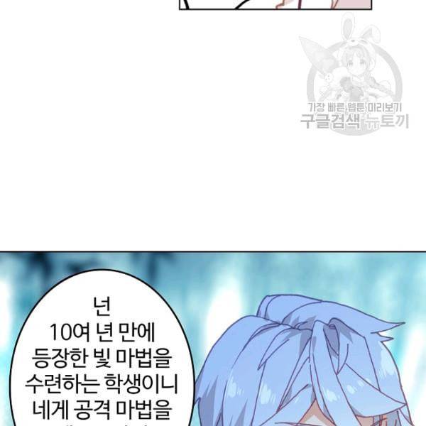 빛의 후예 9화 14