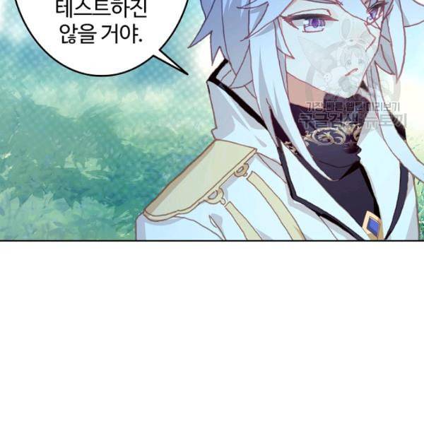 빛의 후예 9화 15