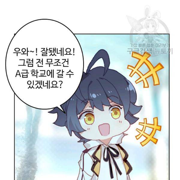 빛의 후예 9화 16