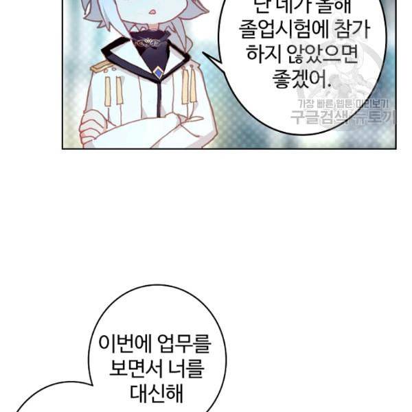 빛의 후예 9화 18