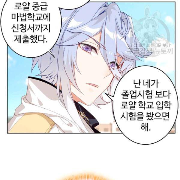 빛의 후예 9화 19