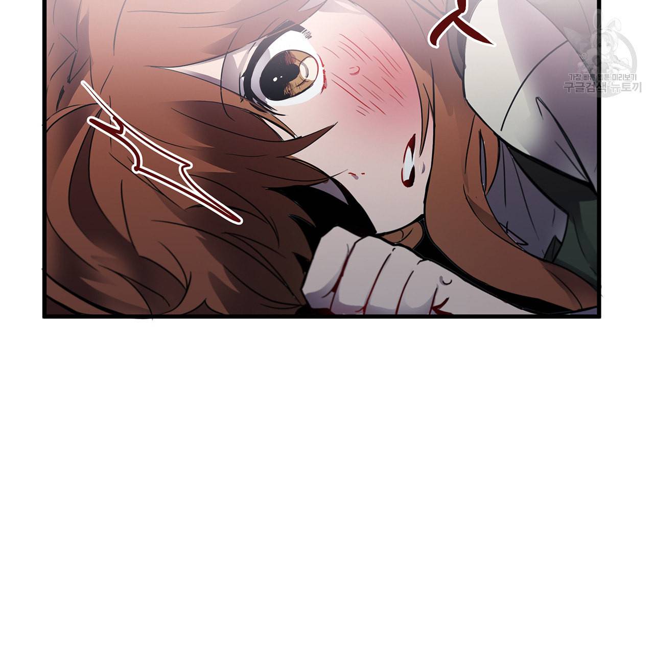 황제의 약혼녀로 산다는 것은 9화 13
